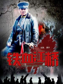 天天操夜夜操国产精品